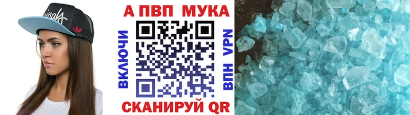 магазин  наркотиков  Новая Ладога  A PVP СК 