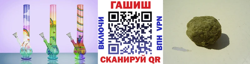 это Telegram  Новая Ладога  ГАШИШ хэш 