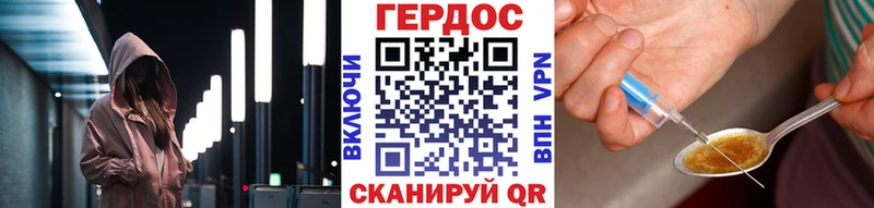 Героин VHQ  Новая Ладога 