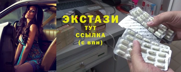 трава Алексин