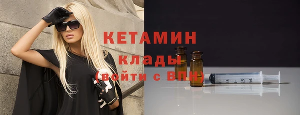 MESCALINE Пролетарск