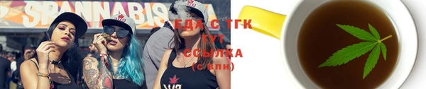 трава Алексин