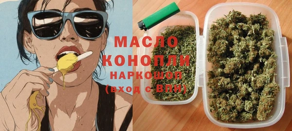 MESCALINE Пролетарск
