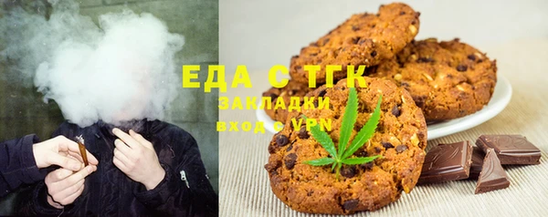 трава Алексин