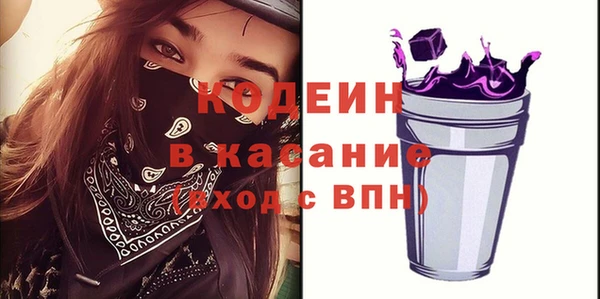 трава Алексин