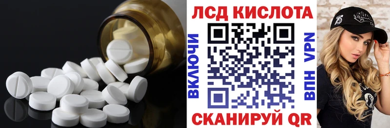 ЛСД экстази кислота Новая Ладога