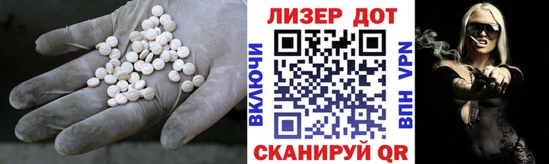 Лсд 25 экстази ecstasy  Новая Ладога 