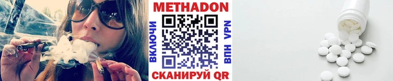 Метадон VHQ  Новая Ладога 