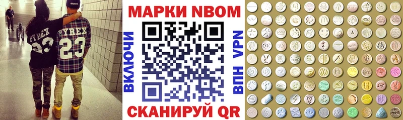 сколько стоит  Новая Ладога  Наркотические марки 1500мкг 