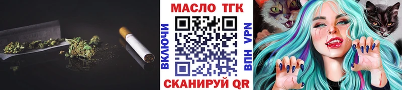ТГК концентрат Новая Ладога